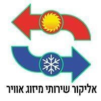 אליקור מיזוג אוויר קירור וחימום